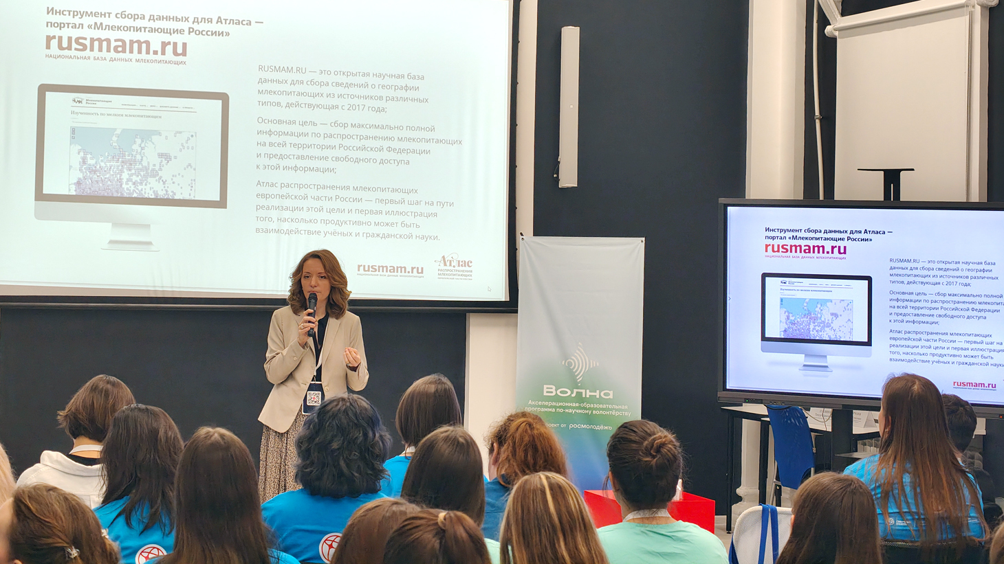 Программа по научному волонтёрству «Волна» 